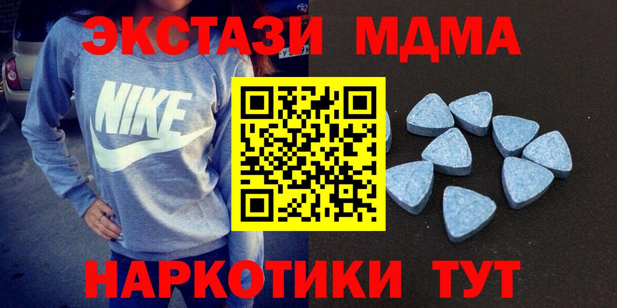 сайты даркнета наркотические препараты  ЭКСТАЗИ louis Vuitton  Вход с VPN  Ecstasy таблы  Глазов 