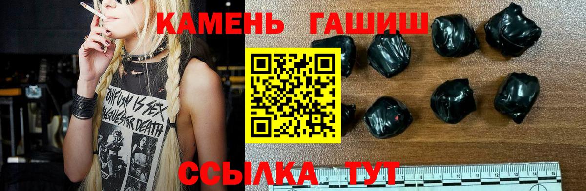 ГАШИШ Изолятор Глазов