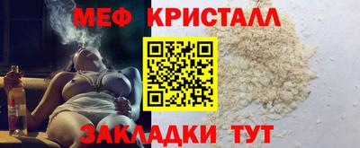мяу мяу мука Изобильный