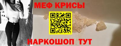 мяу мяу мука Изобильный