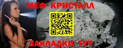 мяу мяу мука Изобильный