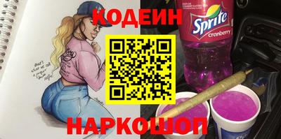 экстази Ипатово