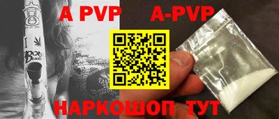 экстази Ипатово