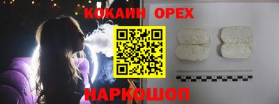 ПСИЛОЦИБИНОВЫЕ ГРИБЫ Ирбит