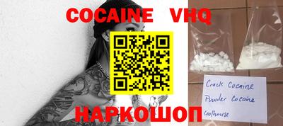 экстази Ипатово