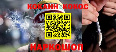 экстази Ипатово