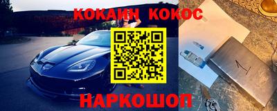 ПСИЛОЦИБИНОВЫЕ ГРИБЫ Ирбит