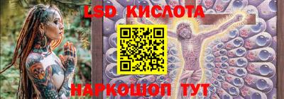 ПСИЛОЦИБИНОВЫЕ ГРИБЫ Ирбит