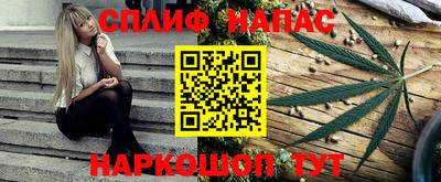 экстази Ипатово