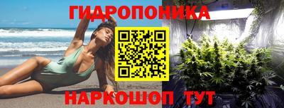 ПСИЛОЦИБИНОВЫЕ ГРИБЫ Ирбит