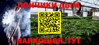 экстази Ипатово