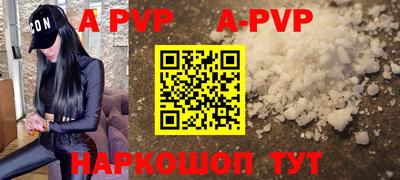 экстази Ипатово