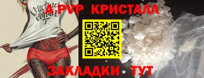 ПСИЛОЦИБИНОВЫЕ ГРИБЫ Ирбит
