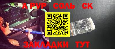 мяу мяу мука Изобильный