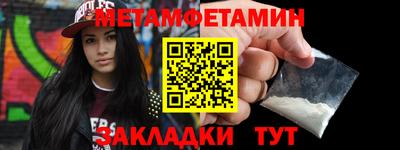 экстази Ипатово