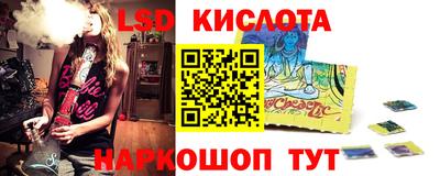 экстази Ипатово
