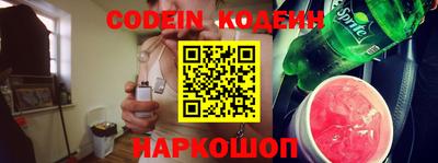 экстази Ипатово