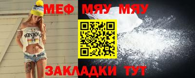 экстази Ипатово