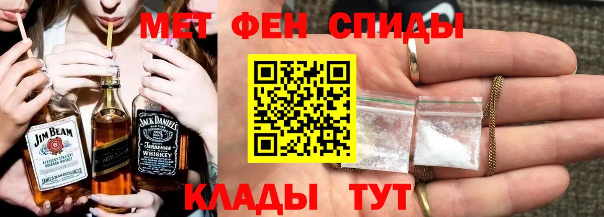 Первитин Декстрометамфетамин 99.9%  Первитин Декстрометамфетамин 99.9%  Глазов  Вход с VPN 