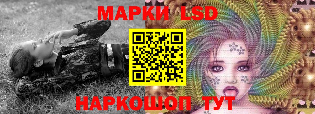 Марки NBOMe 1,5мг Глазов