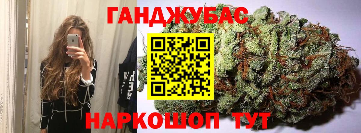 Шишки марихуана THC 21% Глазов