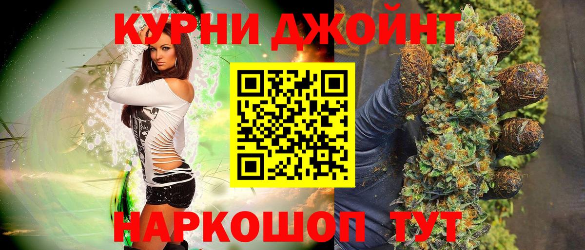 Глазов  Бошки марихуана марихуана  Бошки марихуана SATIVA & INDICA  Вход с VPN  МАРИХУАНА White Widow 